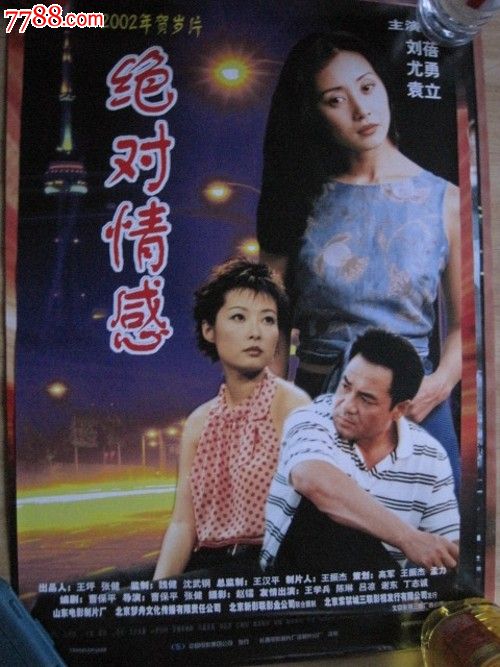 中国工商银行支票怎么办